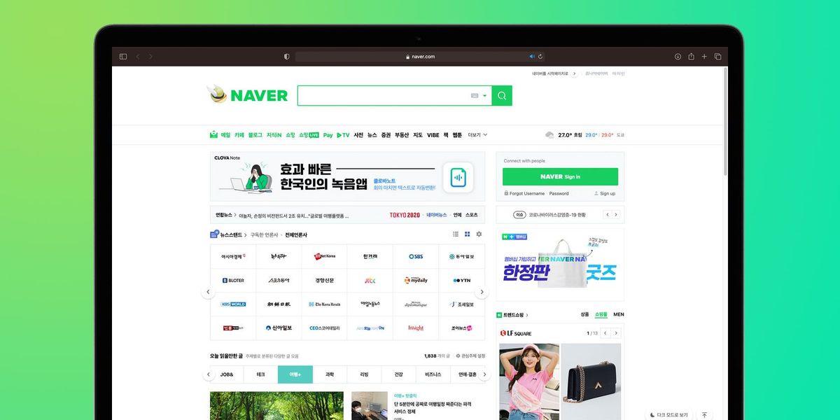 Što je Naver, zvani 'korejski Google'?